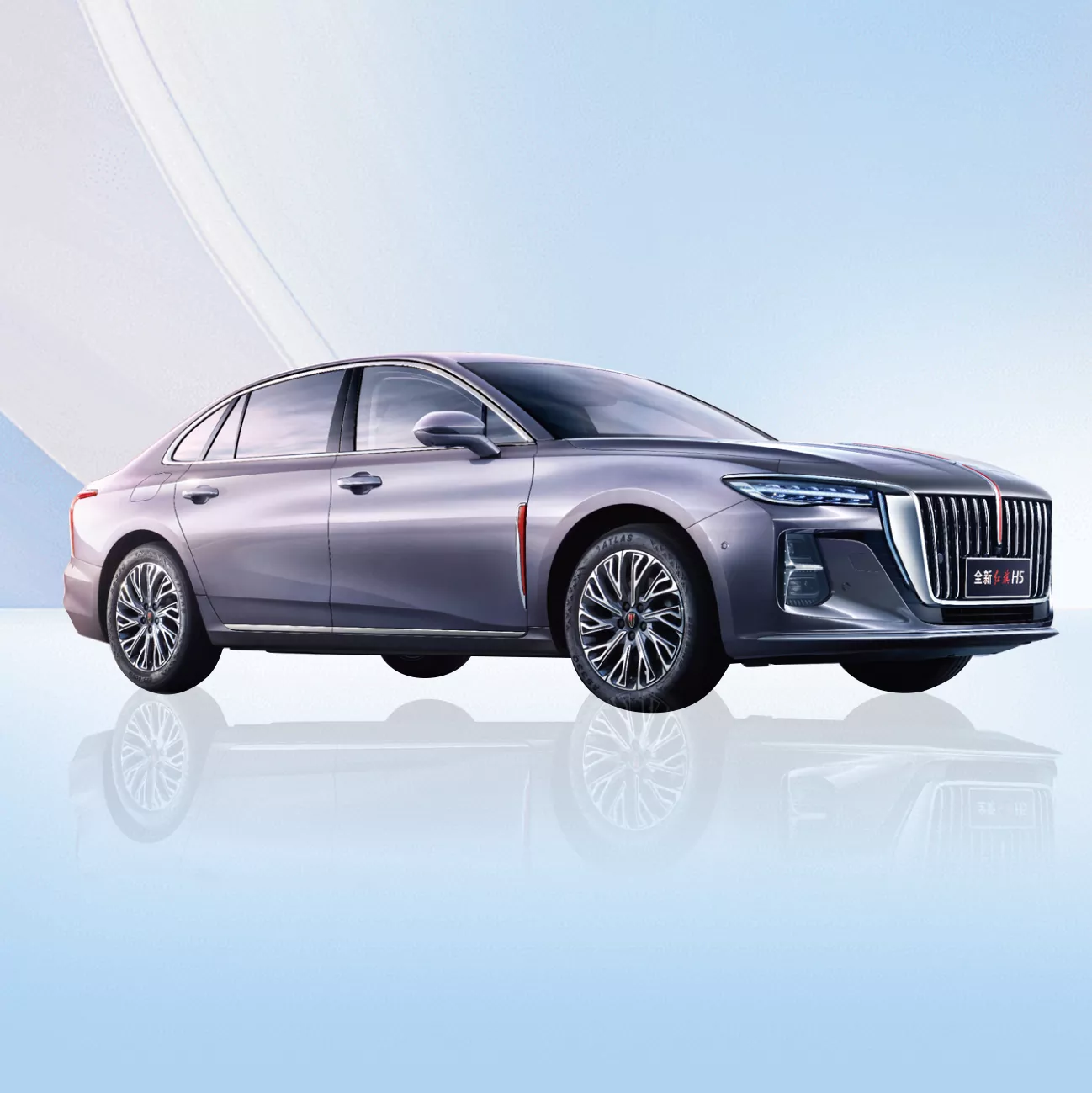 ຍານພາຫະນະນໍ້າມັນເຊື້ອໄຟ Hongqi H5